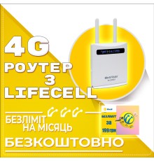 3G4G/ Wi-Fi роутер World Vision 4G CONNECT + тариф Lifecell