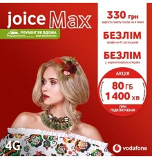 Тариф Vodafone Joice Max (перший пакет послуг сплачено)