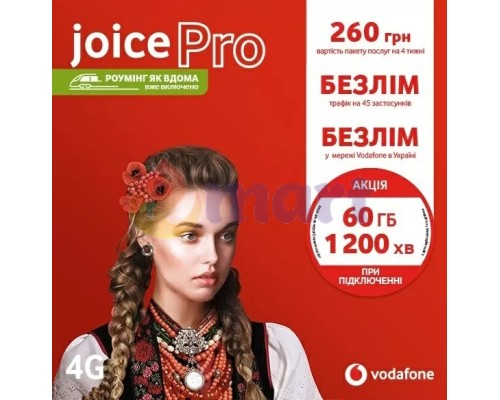 Тариф Vodafone Joice Pro Тариф Vodafone Joice Pro