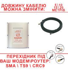 Комплект Панельной антенны 3G/4G Razor 15 dB с кабелем и переходником