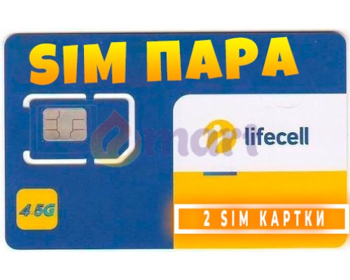 Карточка Lifecell PowerSIM СИМ пара