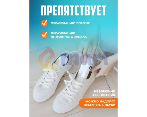 Електросушарка для взуття універсальна із таймером Sothing Zero Shoes Dryer (DSHJ-S-1904C) White Електросушарка для взуття універсальна із таймером Sothing Zero Shoes Dryer (DSHJ-S-1904C) White