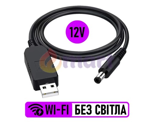 Кабель живлення для роутера від повербанка USB DC 2.1x5.5мм (DC 5521) 12V 3A з тригером, 1м Кабель живлення для роутера від повербанка USB DC 2.1x5.5мм (DC 5521) 12V 3A з тригером, 1м