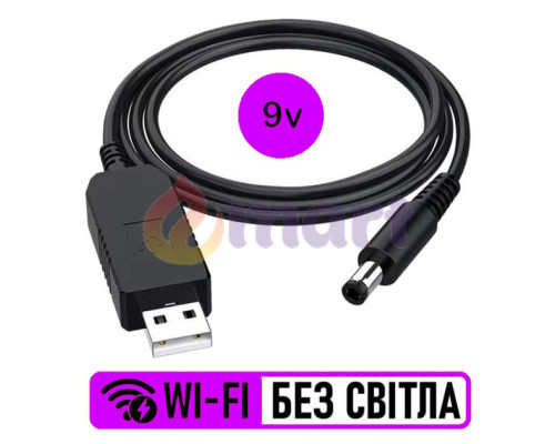 Кабель живлення для роутера від повербанка USB DC 2.1x5.5мм (DC 5521) 9V 1А, 1м