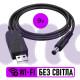 Кабель живлення для роутера від повербанка USB DC 2.1x5.5мм (DC 5521) 9V 1А, 1м
