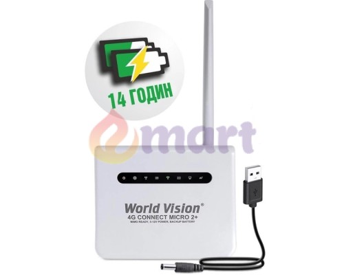 4G WiFi роутер з подвійним акумулятором та вбудованим модемом Підтримкою MIMO World Vision 4G CONNECT MICRO 2+ | Київстар, Life, Водафон + перехідник для Повербанку у подарунок! 4G WiFi роутер з подвійним акумулятором та вбудованим модемом Підтримкою MIMO World Vision 4G CONNECT MICRO 2+ | Київстар, Life, Водафон + перехідник для Повербанку у подарунок!