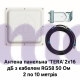 Антена панельна "TERA" 2x16дБ із кабелем RG58 50 Ом 2 по 5 метрів