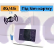 4G мобільний WiFi роутер ZTE MF920U | Два виходи під антену | Акумулятор 2000 мАг | Київстар, Vodafone, Lifecell