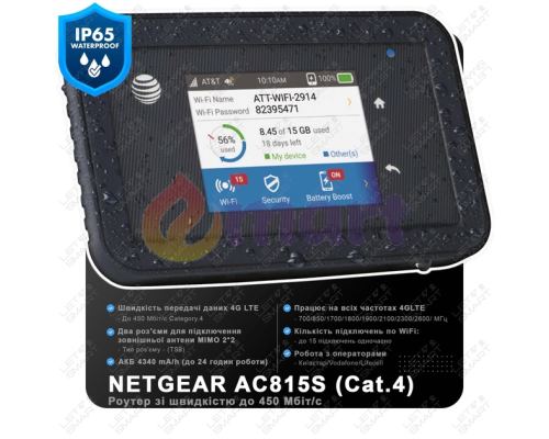 4G LTE WiFi роутер NETGEAR AC815S LTE |Два виходи під антену | 4340 мАг | Захист за стандартом IP65 | Київстар, Лайфселл, Водафон 4G LTE WiFi роутер NETGEAR AC815S LTE |Два виходи під антену | 4340 мАг | Захист за стандартом IP65 | Київстар, Лайфселл, Водафон