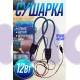 Сушарка для взуття електрична дугова від USB Теплий Пан Blue