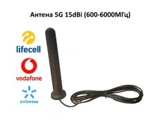 Антена 5G широкосмугова 15 dBi (600-6000 МГц, TS-9) на магніті