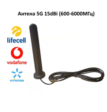 Антена 5G широкосмугова 15 dBi (600-6000 МГц, TS-9) на магніті