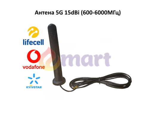 Антена 5G широкосмугова 15 dBi (600-6000 МГц, TS-9) на магніті Антена 5G широкосмугова 15 dBi (600-6000 МГц, TS-9) на магніті