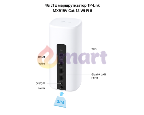 4G LITE маршрутизатор TP-Link MX515V Cat 12 Wi-Fi 6 4G LITE маршрутизатор TP-Link MX515V Cat 12 Wi-Fi 6