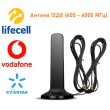Антена MIMO всеспрямована для 5G роутерів 12 dBi на магніті |2xTS-9||600-6000 МГц||2x3m|