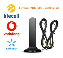 Антена MIMO всеспрямована для 5G роутерів 12 dBi на магніті |2xTS-9||600-6000 МГц||2x3m|