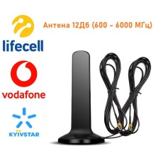 Антена MIMO всеспрямована для 5G роутерів 12 dBi на магніті |2xTS-9||600-6000 МГц||2x3m|