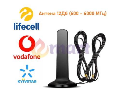 Антена MIMO всеспрямована для 5G роутерів 12 dBi на магніті |2xTS-9||600-6000 МГц||2x3m| Антена MIMO всеспрямована для 5G роутерів 12 dBi на магніті |2xTS-9||600-6000 МГц||2x3m|