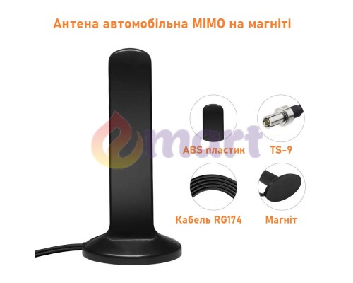 Антена MIMO всеспрямована для 5G роутерів 12 dBi на магніті |2xTS-9||600-6000 МГц||2x3m| Антена MIMO всеспрямована для 5G роутерів 12 dBi на магніті |2xTS-9||600-6000 МГц||2x3m|