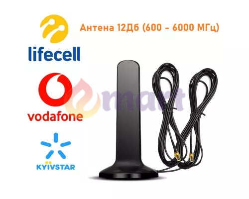 4G Wi-Fi роутер ZTE MF920U c широкосмуговою антеною MIMO 5G 2x12 dBi на магніті 4G Wi-Fi роутер ZTE MF920U c широкосмуговою антеною MIMO 5G 2x12 dBi на магніті