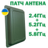 Патч антена 2.4 + 5.8 ГГц + 5.2 ГГц 14Дб анти Mavic захист від скидів роз'єм SMA (female) 
