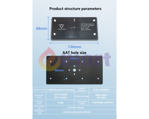 Спрямована антена 5.8G (5180-5950 МГц, 17dBi, SMA) Спрямована антена 5.8G (5180-5950 МГц, 17dBi, SMA)