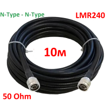 Кабель коаксіальний LMR-240 з низькими втратами 50 Ом, 10м (N to N)