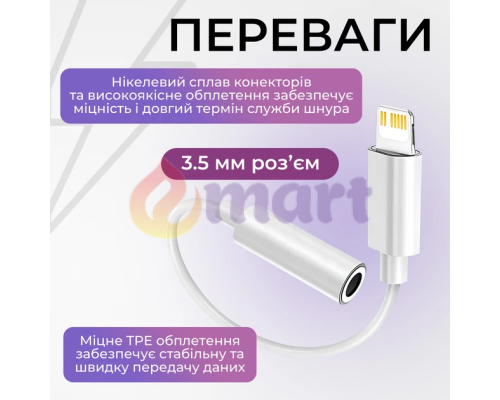 Перехідник для навушників Apple Lightning to 3.5 mm Headphone Jack Adapter MMX62ZM 
