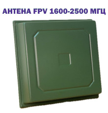 Патч антена 1600 - 2500 МГц 9.5 Дб N (female)