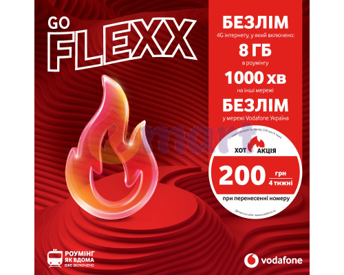 Стартовий пакет Vodafone "Flexx GO"