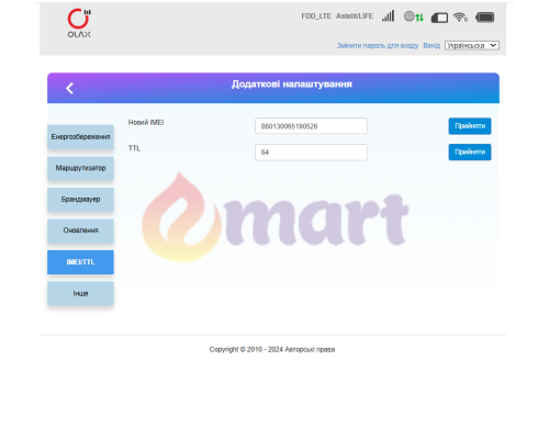 4G WiFi роутер OLAX MT80 (LTE Cat.4 150 Мб/с, АКБ 3000 мАг, Type-C, CRC9)