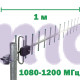 Антенна Волновой канал (Yagi) ENERGY 1080-1200 МГц 15 dBi SMA 50W 