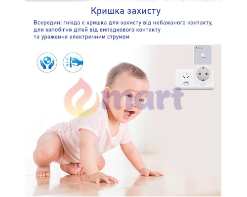 Захисне реле напруги в розетку Voltage Protector 3,6 кВт, 170В~260В IP65, 5~6 хвилин, біле Захисне реле напруги в розетку Voltage Protector 3,6 кВт, 170В~260В IP65, 5~6 хвилин, біле