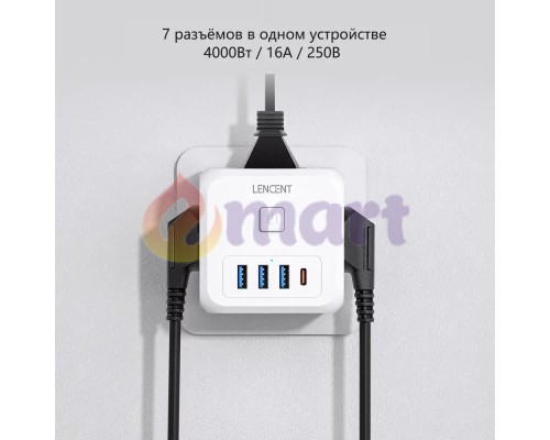 Сітковий Фільтр Трійник 7в1 LENCENT із швидкою зарядкою 3 розетки/3 USB/1TYPE-C Сітковий Фільтр Трійник 7в1 LENCENT із швидкою зарядкою 3 розетки/3 USB/1TYPE-C