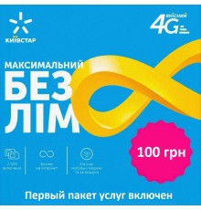 Стартовый пакет Киевстар Максимальный Безлим