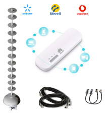 Готовий комплект 4G у селі "WiFi Базовий Дієвий" 