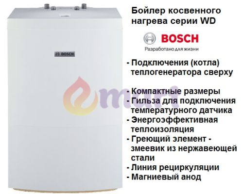 Водонагреватель (бойлер) Bosch WD 160 B 